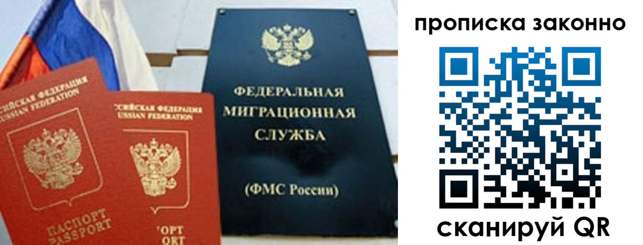 пропишу в квартире в Нязепетровске