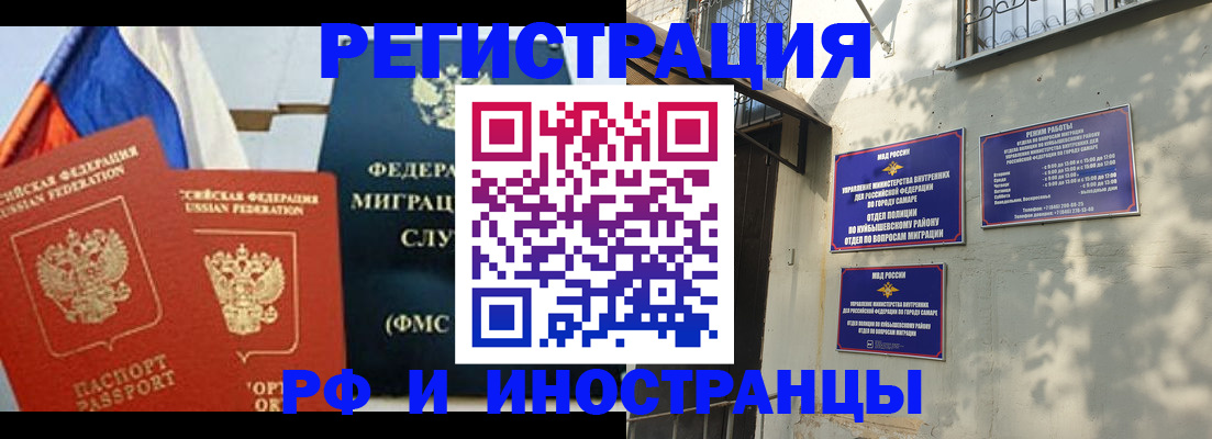 временная регистрация надежно в Нязепетровске