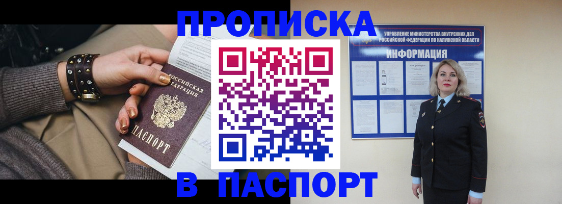 прописка для кредита в Нязепетровске