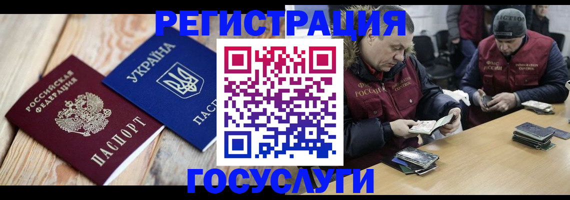 прописка 2025 в Нязепетровске